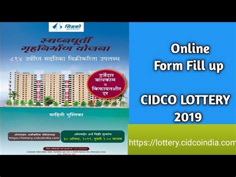 cidco lottery 2019 application form online|Applicant .